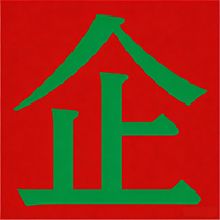 4c3d9a80ba36d93154c7cec46e15b81d[1